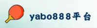 亚博(YABO888VIP)官方网站 - 正版下载入口